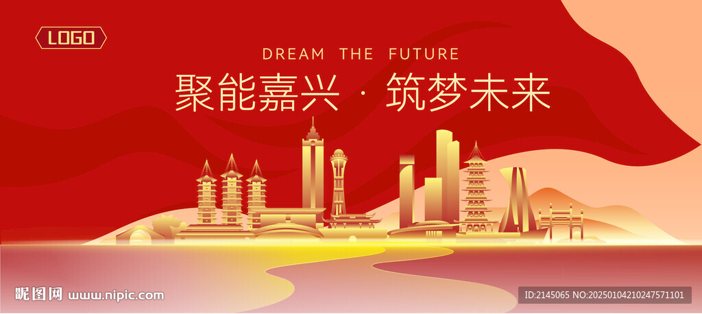 嘉興建筑矢量插畫