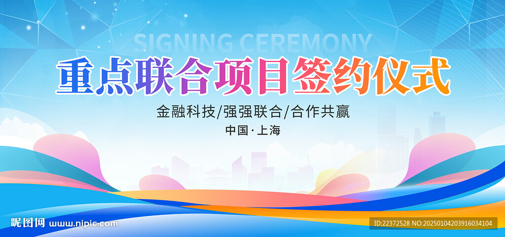 開學背景藍色背景