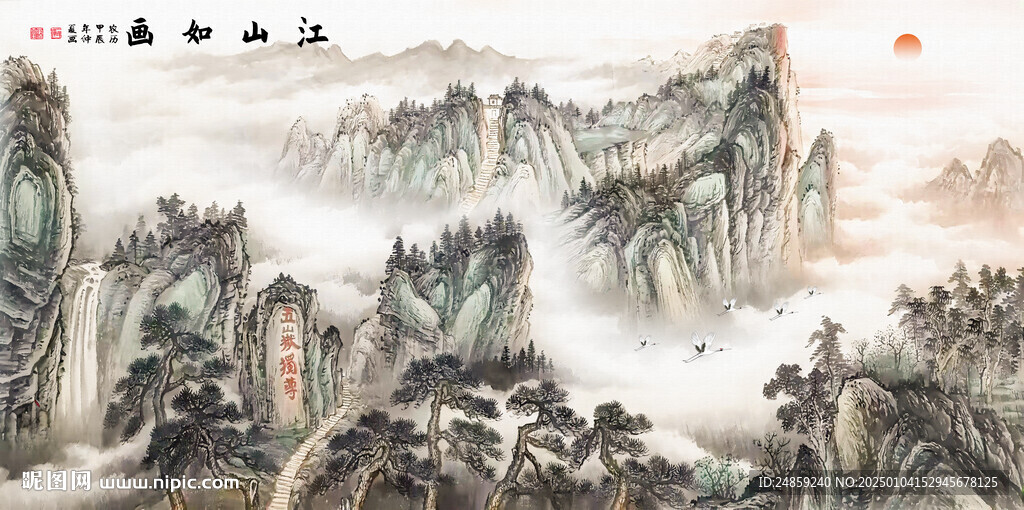 泰山辦公室山水畫