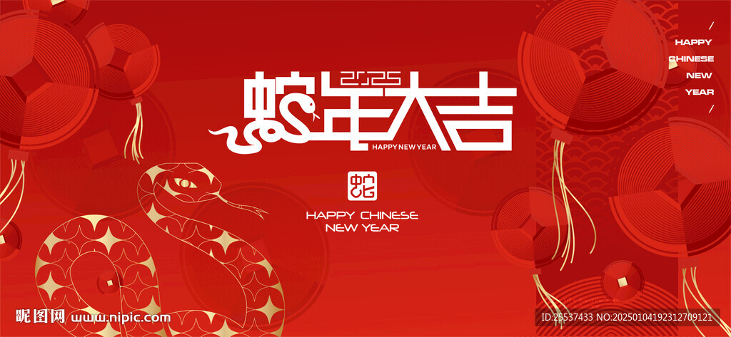 新年春節背景