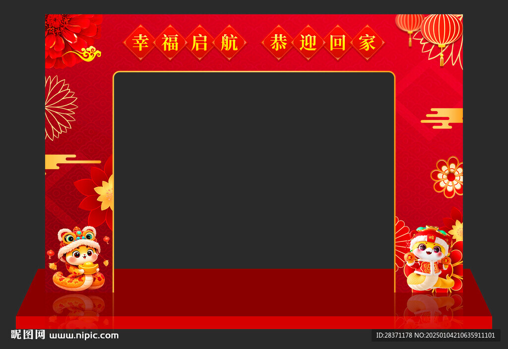歡迎回家門頭