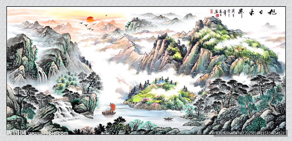 旭日東升國畫
