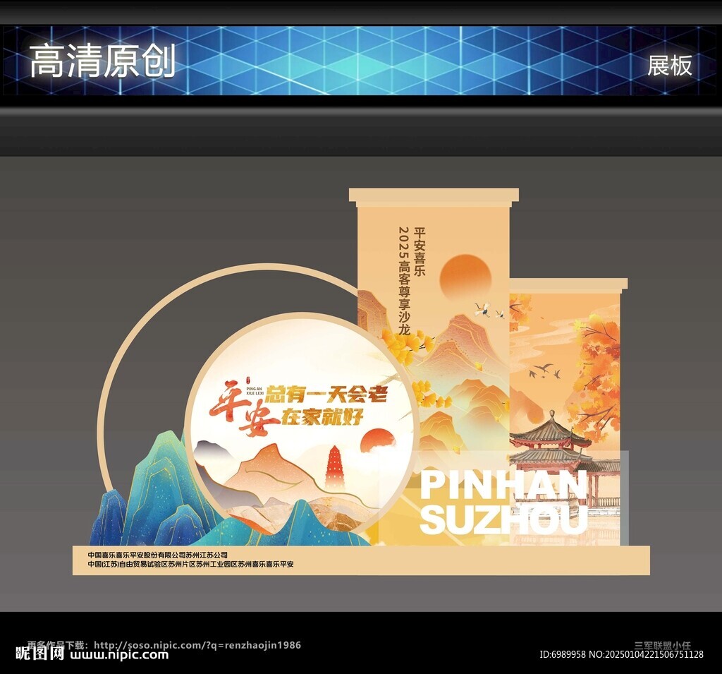 在家就好