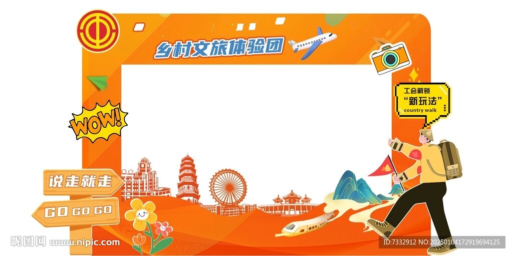 拍照