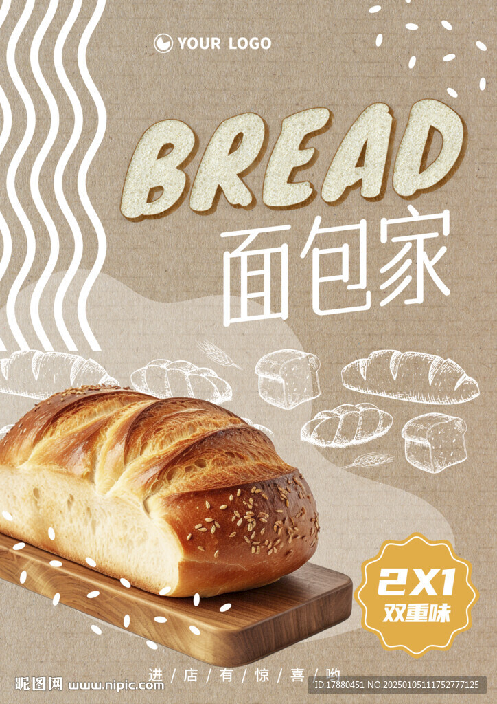 面包海報(bào)