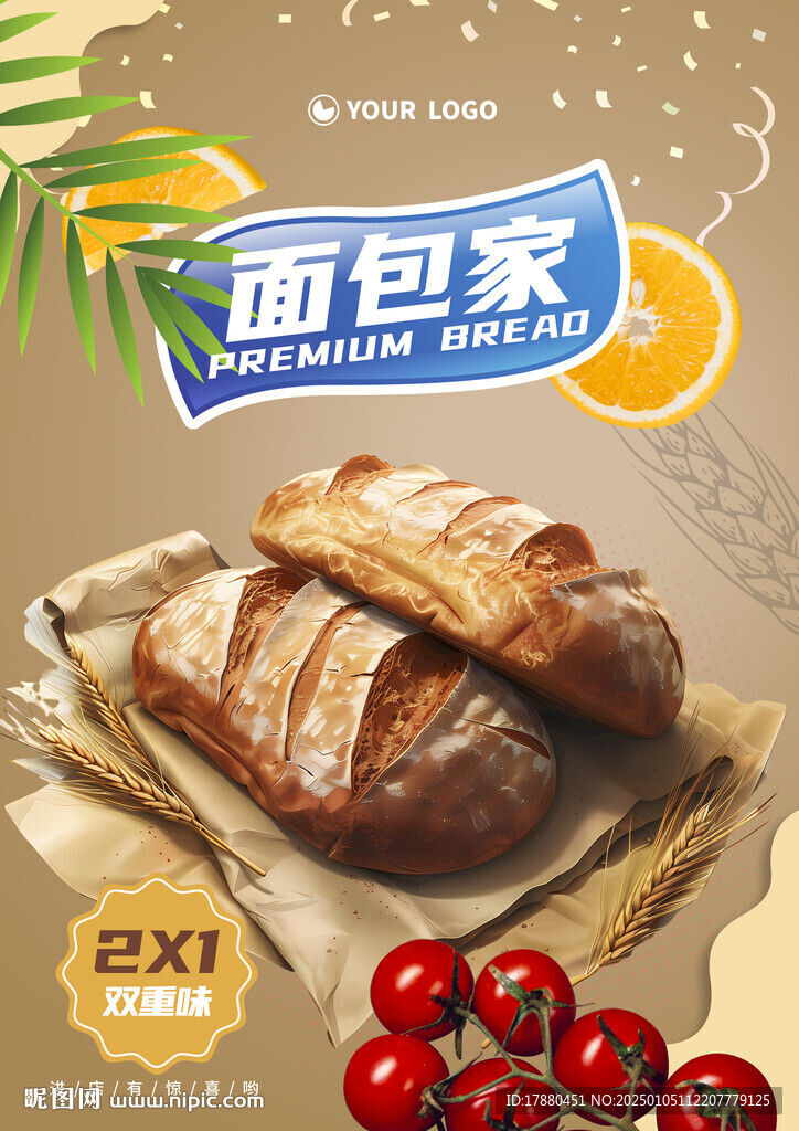 面包海報
