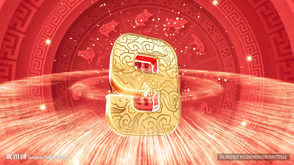 新年春晚年會(huì)倒計(jì)時(shí)