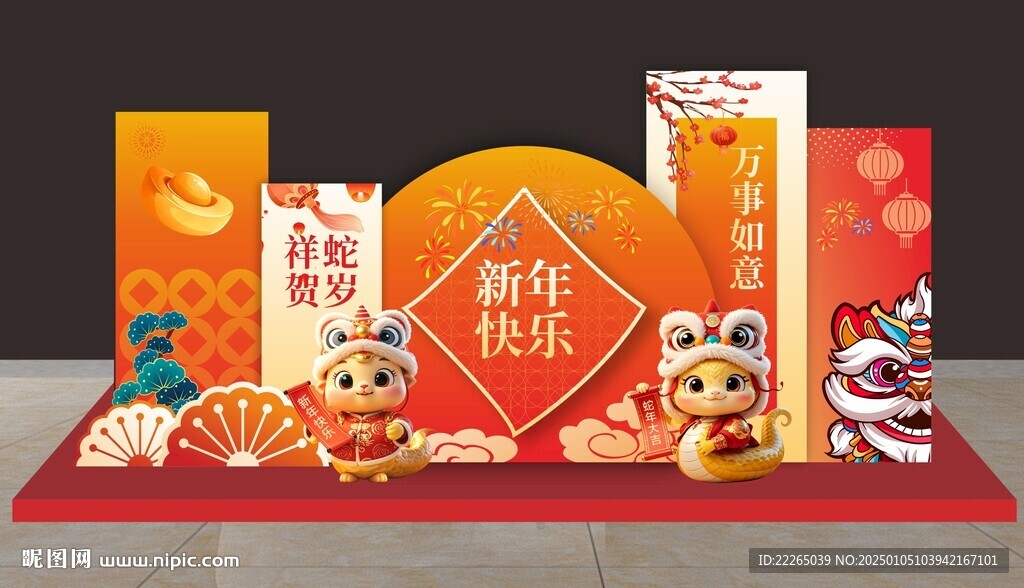蛇年美陳春節美陳圖片