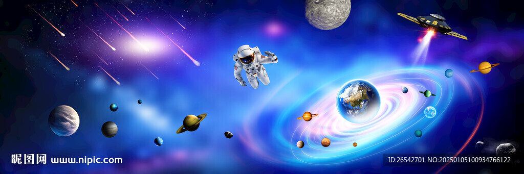 宇宙星空?qǐng)D