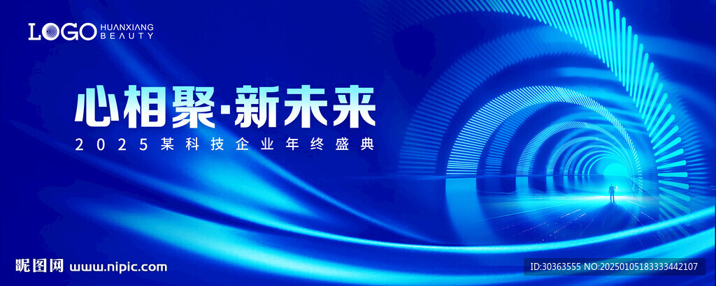 KV 科技未來