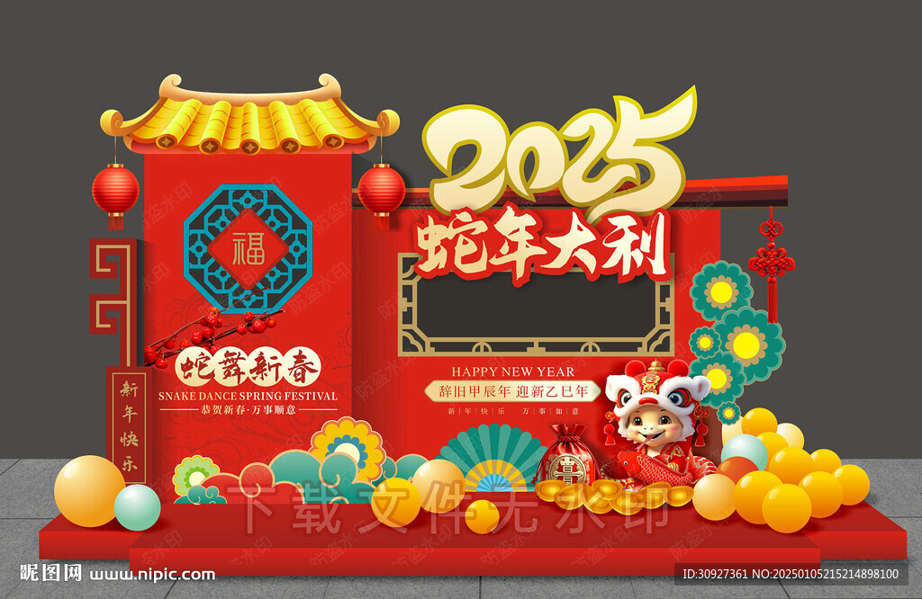 2025蛇年美陳 門頭