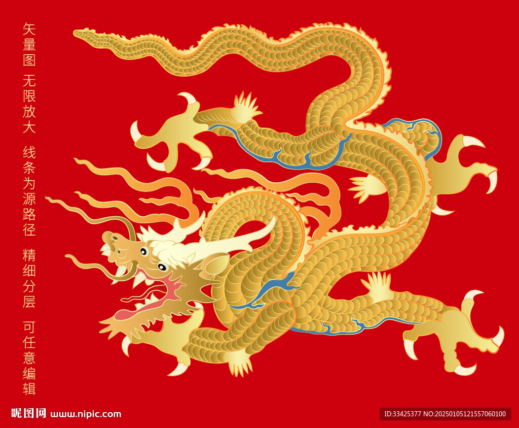 福瑞龍紋龍標(biāo)簽龍包裝飛龍紋
