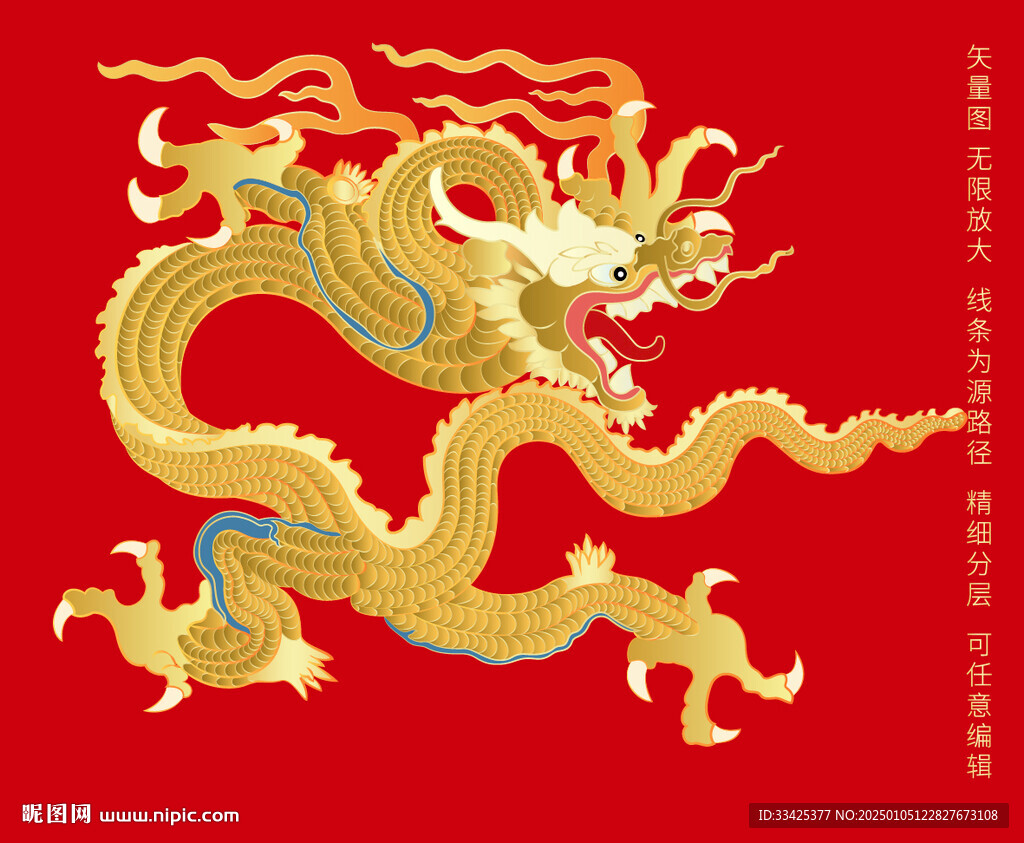 鴻福龍紋正龍彩龍包裝龍標(biāo)簽