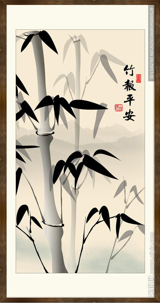 竹報平安