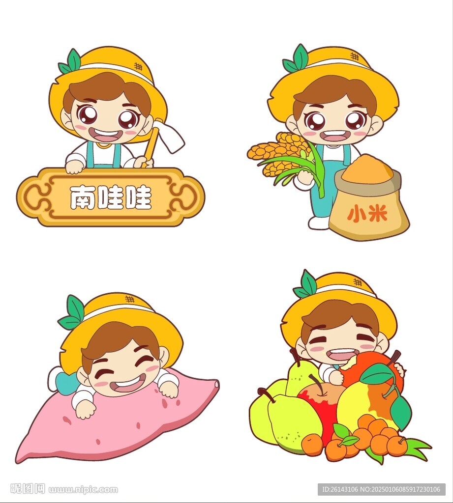 Q版卡通圖標 矢量圖標 可愛