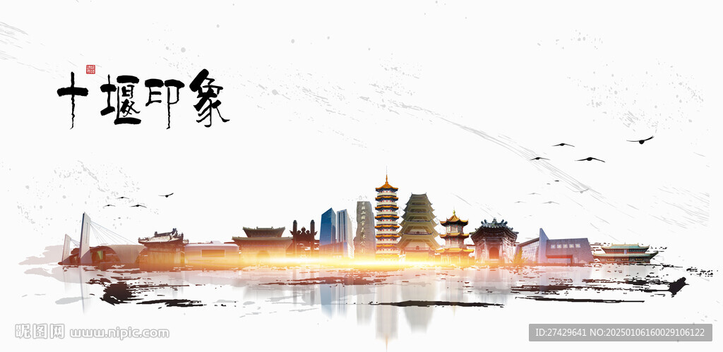 十堰旅游