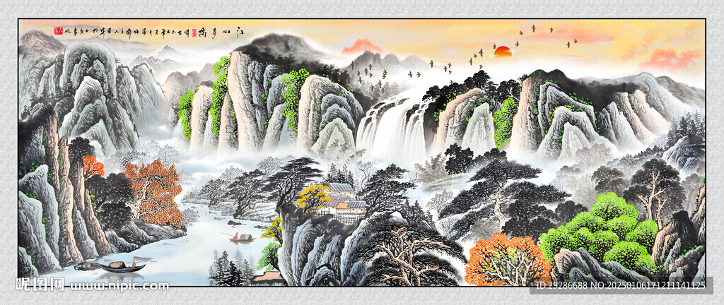江山如畫國畫山水