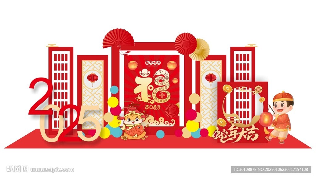 2025蛇年新年美陳裝飾布置