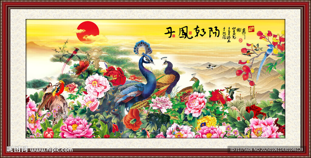 牡丹孔雀圖
