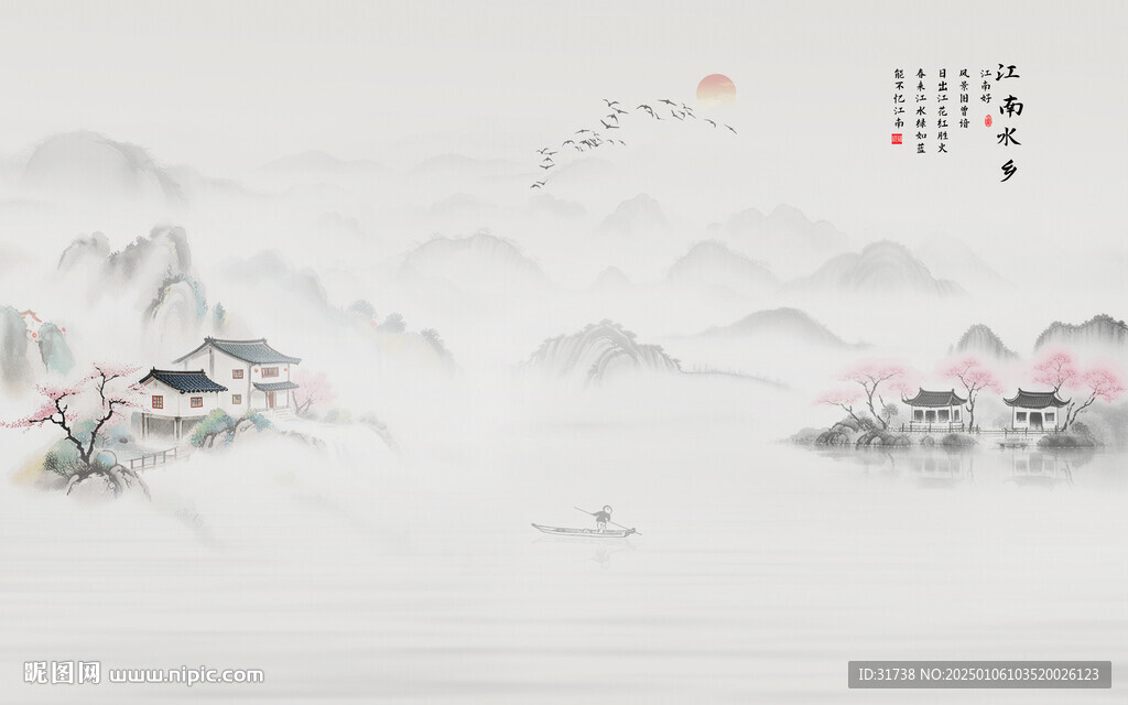 大氣現代簡約水墨山水畫背景墻