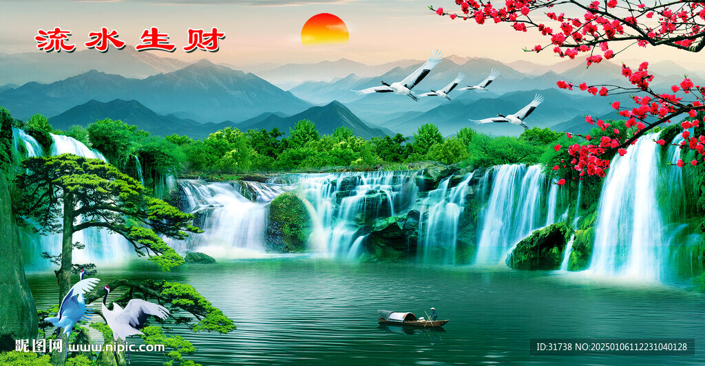 迎客松瀑布山水畫