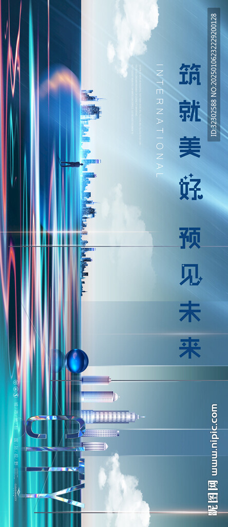 商業(yè) 大城