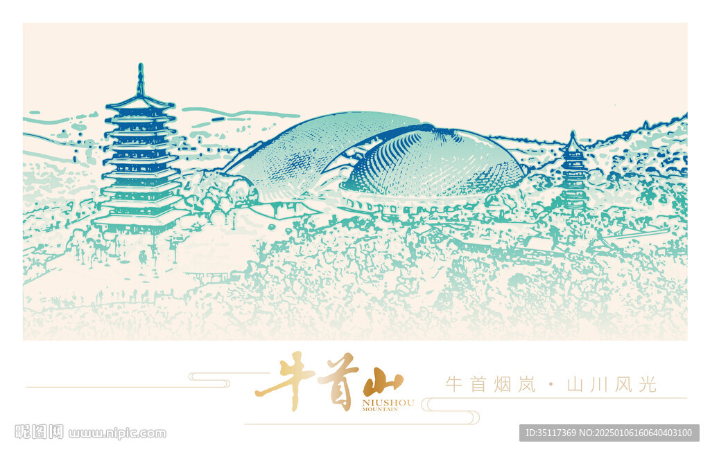 牛首山