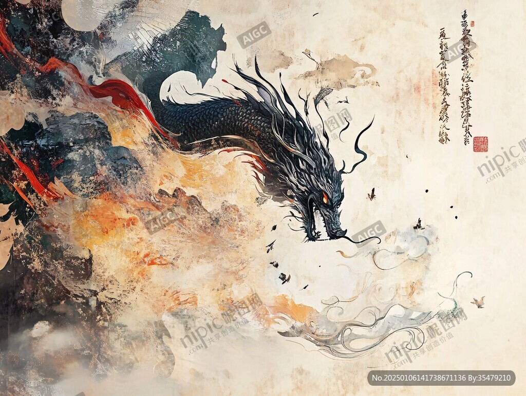 古風(fēng)龍插畫