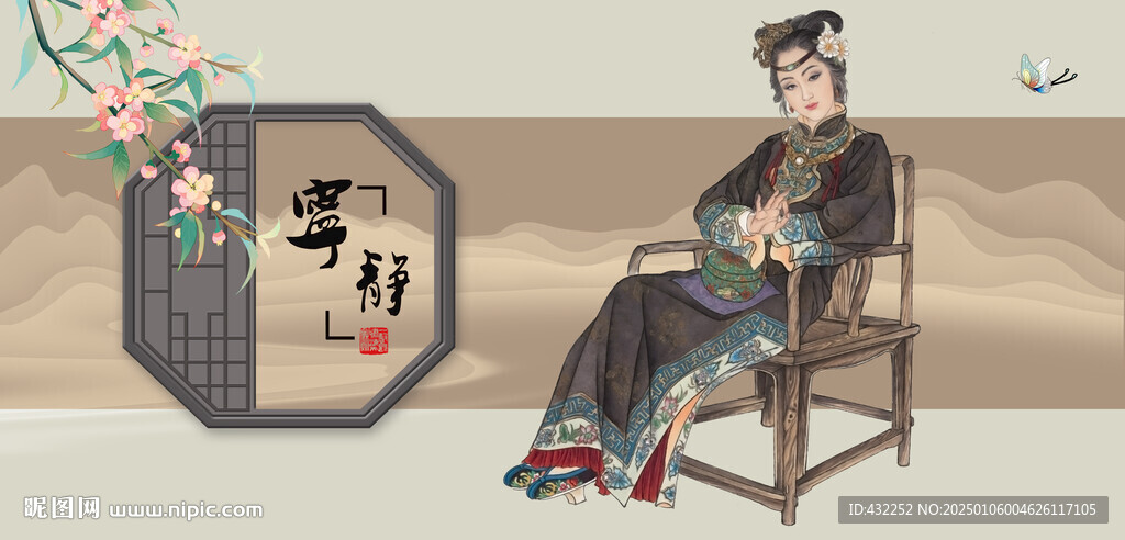 美女古典美女