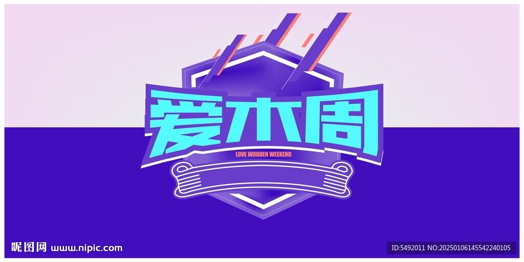 地板海報