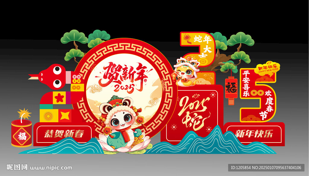 2025美陳
