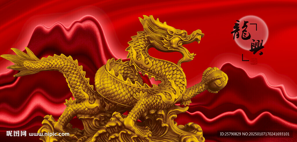 金龍龍雕塑