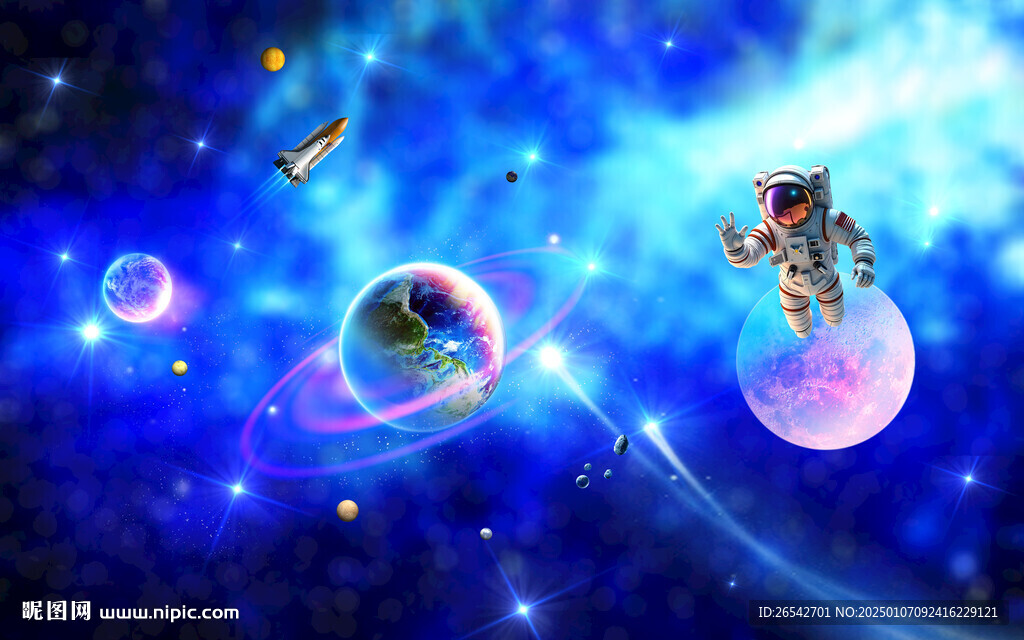 星空吊頂
