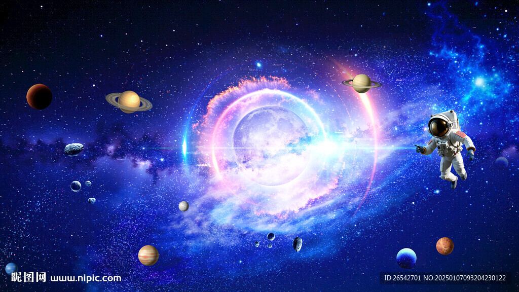 宇宙