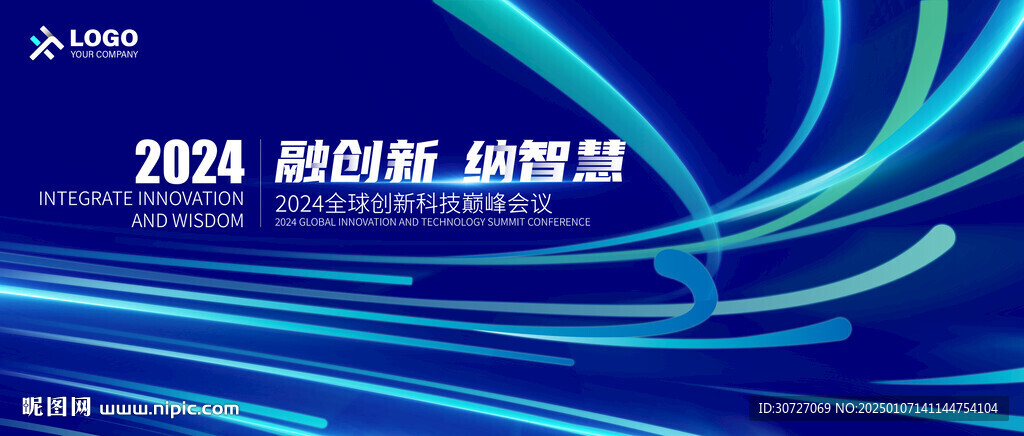 科技創新