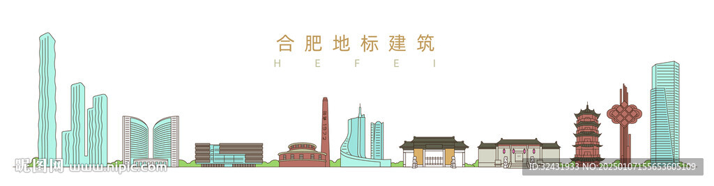 合肥地標(biāo)建筑