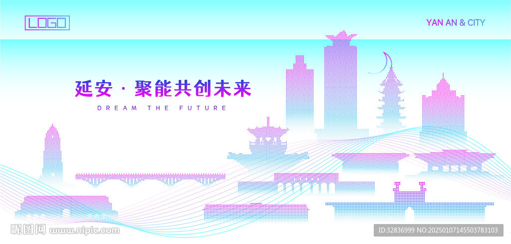 延安建筑