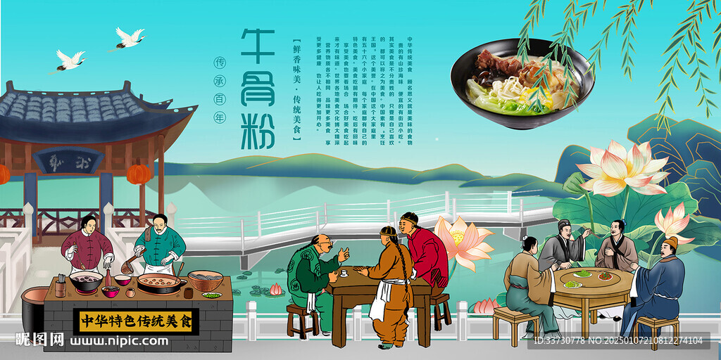 牛骨粉