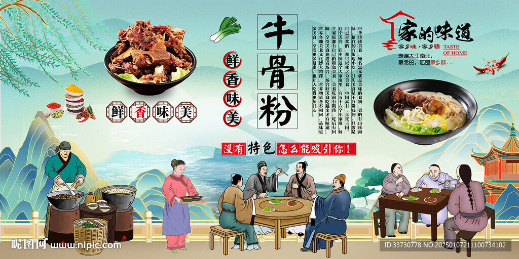 牛骨粉
