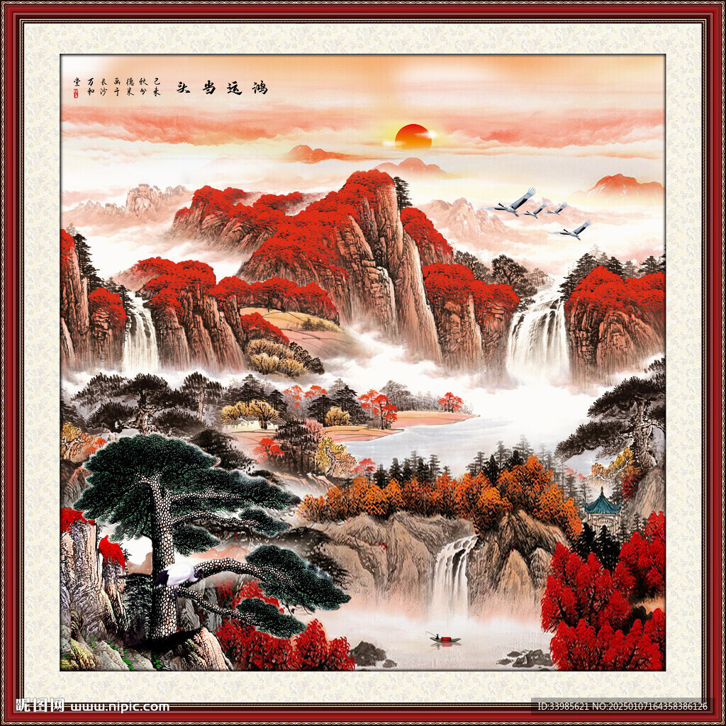 方形山水畫