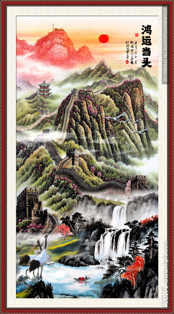 國(guó)畫(huà)