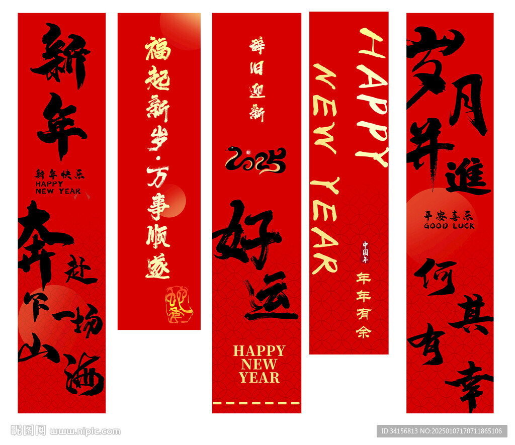豎幅打卡