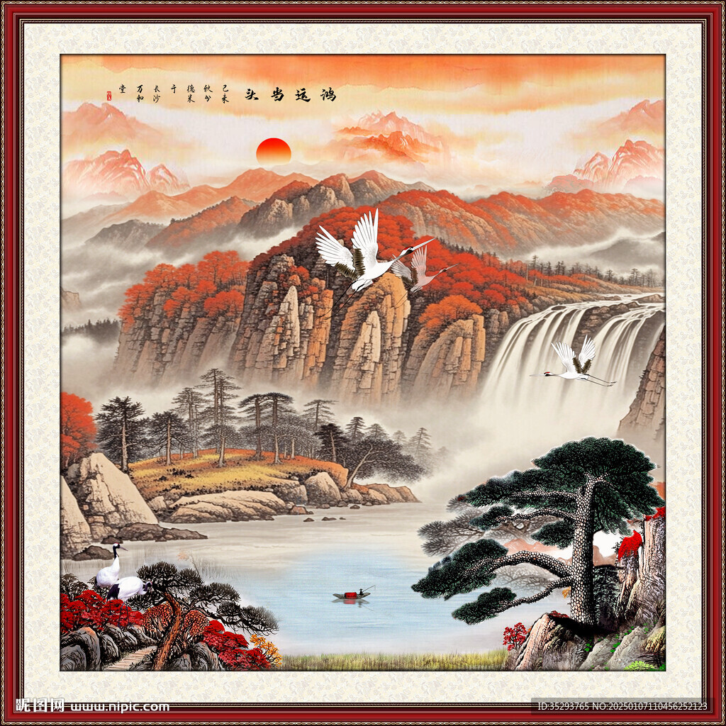 國(guó)畫山水風(fēng)水畫