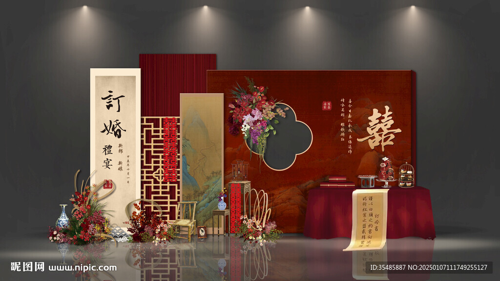 復(fù)古訂婚宴設(shè)計