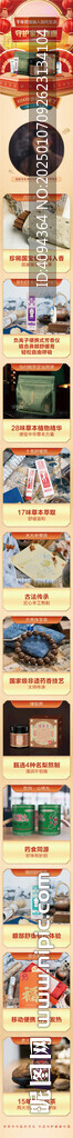 直播預(yù)告