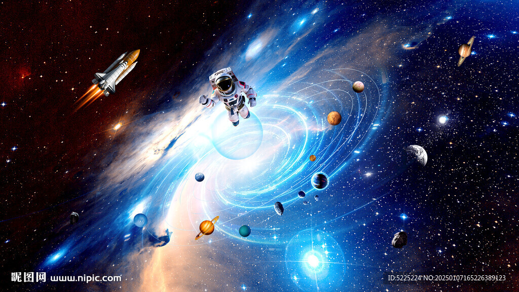 宇宙星空
