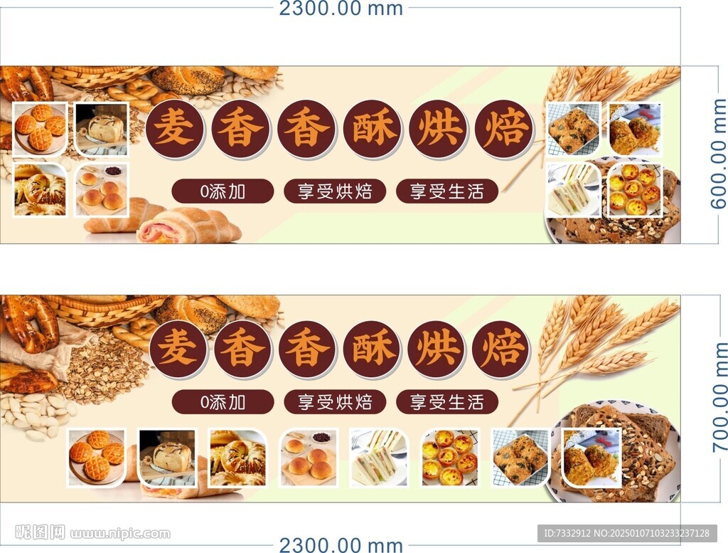 面包
