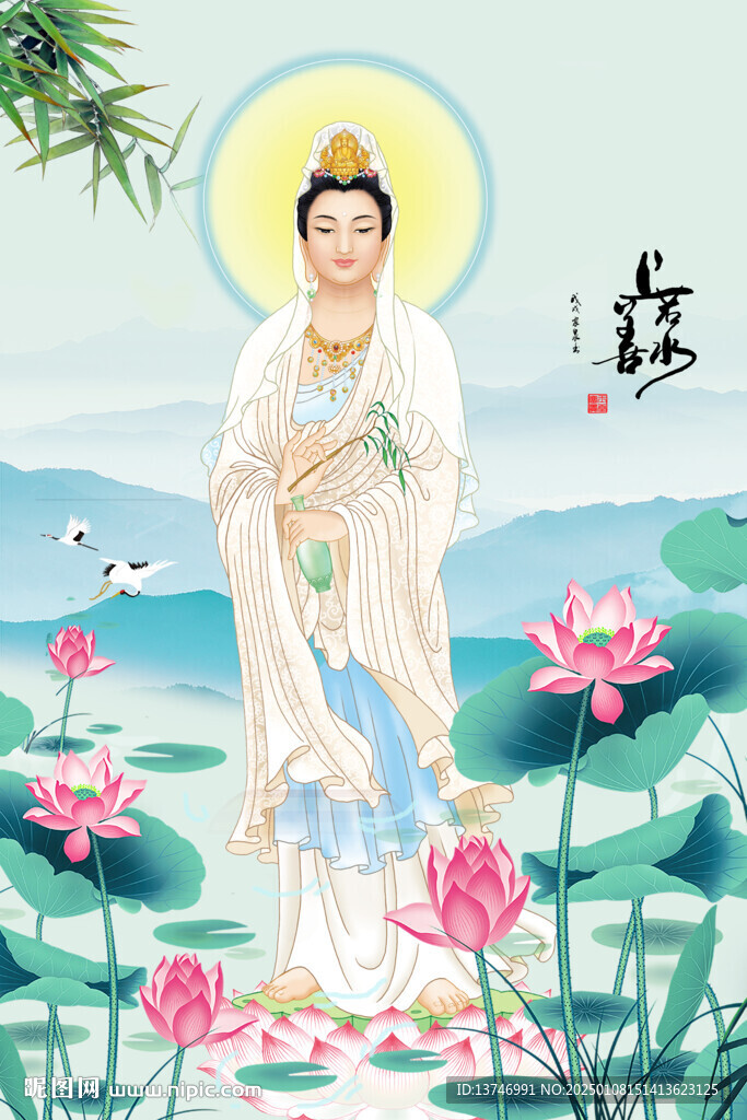 觀音大士