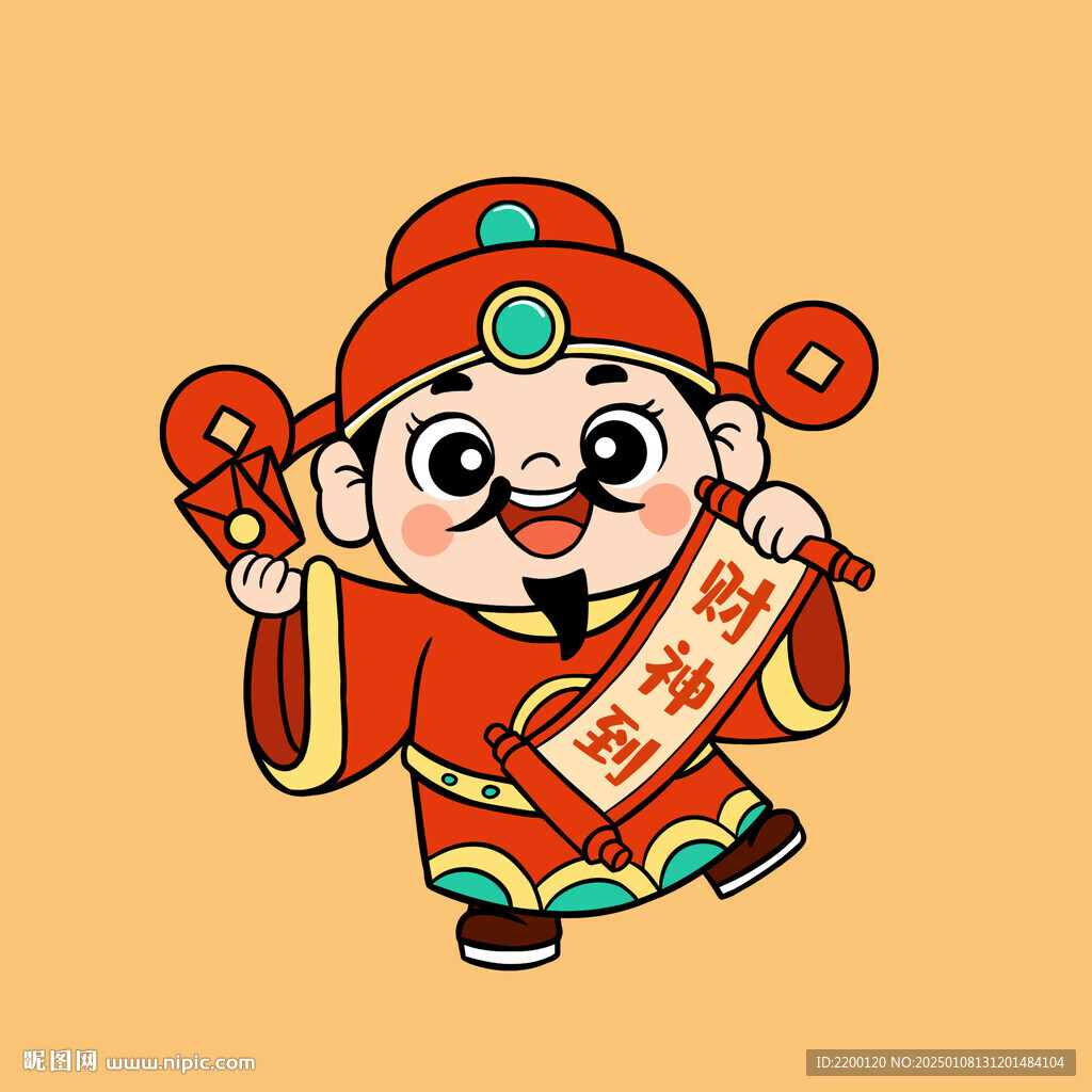 卡通財(cái)神