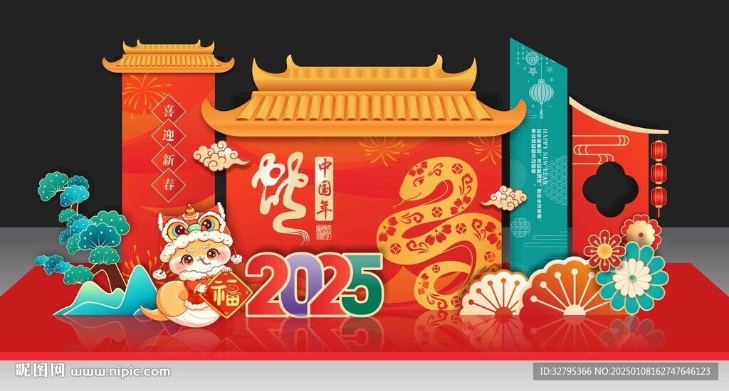 蛇年雕塑